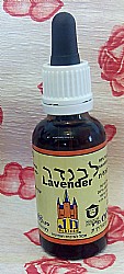 תמצית אם לבנדר - שלוס תמצית אם לבנדר - שלוס
