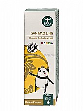 Gan Mao Ling | �� ��� ���� ���� 