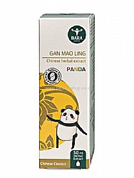 Gan Mao Ling | �� ��� ���� ����