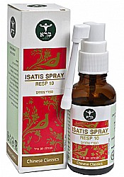 Isatis spray | איסטיס ספריי לכאבי גרון Isatis spray | איסטיס ספריי לכאבי גרון