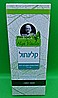קלינתול - לתולעי מעיים
