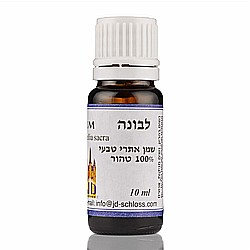 שמן אתרי לבונה - שלוס שמן אתרי לבונה - שלוס