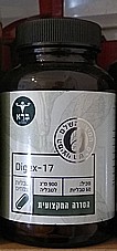 DIGEX17 - ��������� ������� ��� 