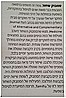 ערכת חזרה לשגרה 1