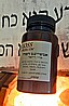 אנשיינט רמדי - ביו ריפר מבית שלוס