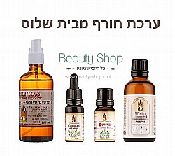 ערכה לחורף מבית שלוס ערכה לחורף מבית שלוס