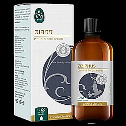 Ziziphus | זיזיפוס מבית ברא צמחים Ziziphus | זיזיפוס מבית ברא צמחים