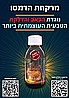 דמסו