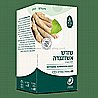 אשווגנדה - ברא צמחים