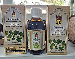 ��� ��� - Hemp oil  ��� ������ ����� ��� ������ - ����